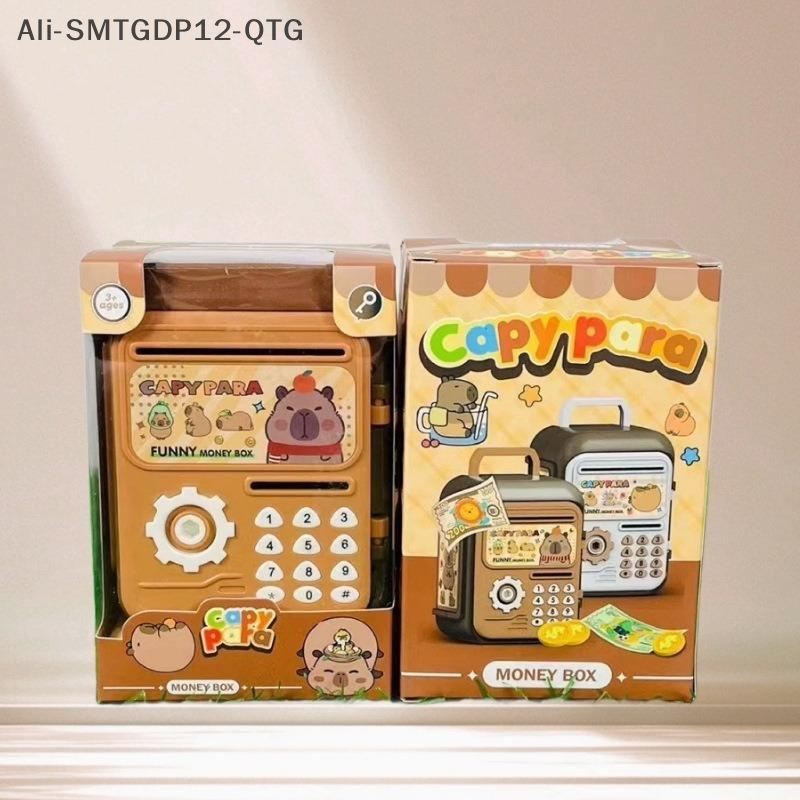 Coin Operated Kiddie Ride - Money Box With Fingerprint Piggy Bank