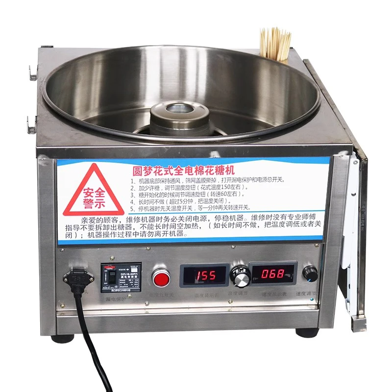 Candy Floss Machine - 110V 220V Automatic Commercial Electric Cotton