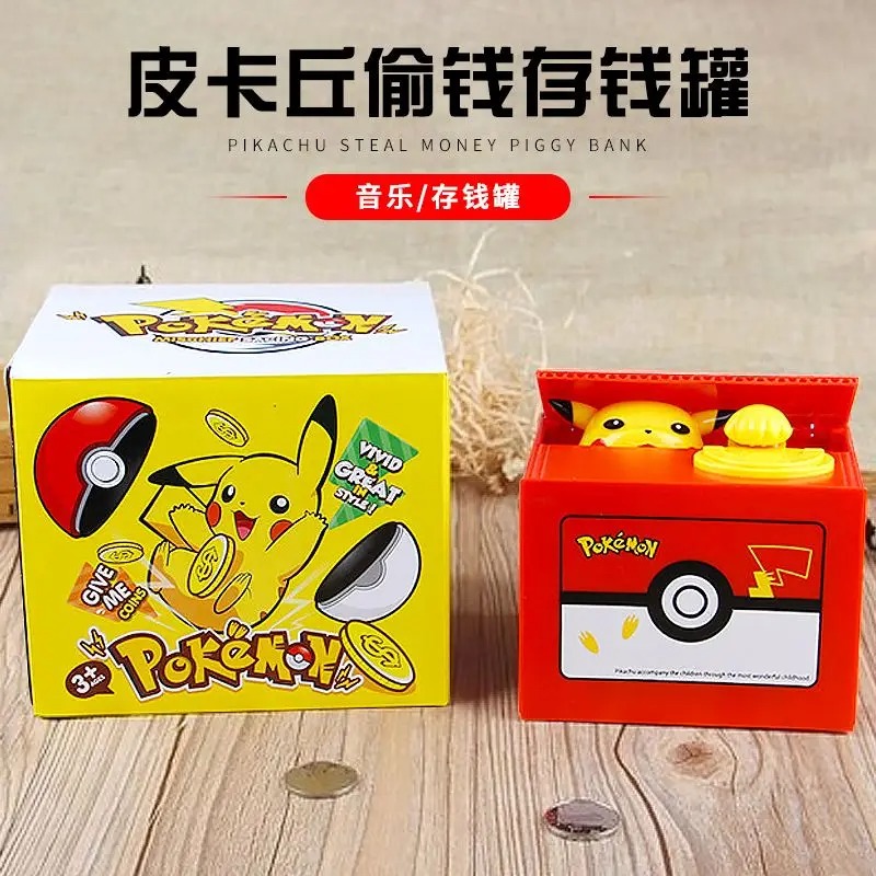 Hot Pikachu Pokémon Music Savi - Coin Operated Kiddie Ride 리뷰 및 가격