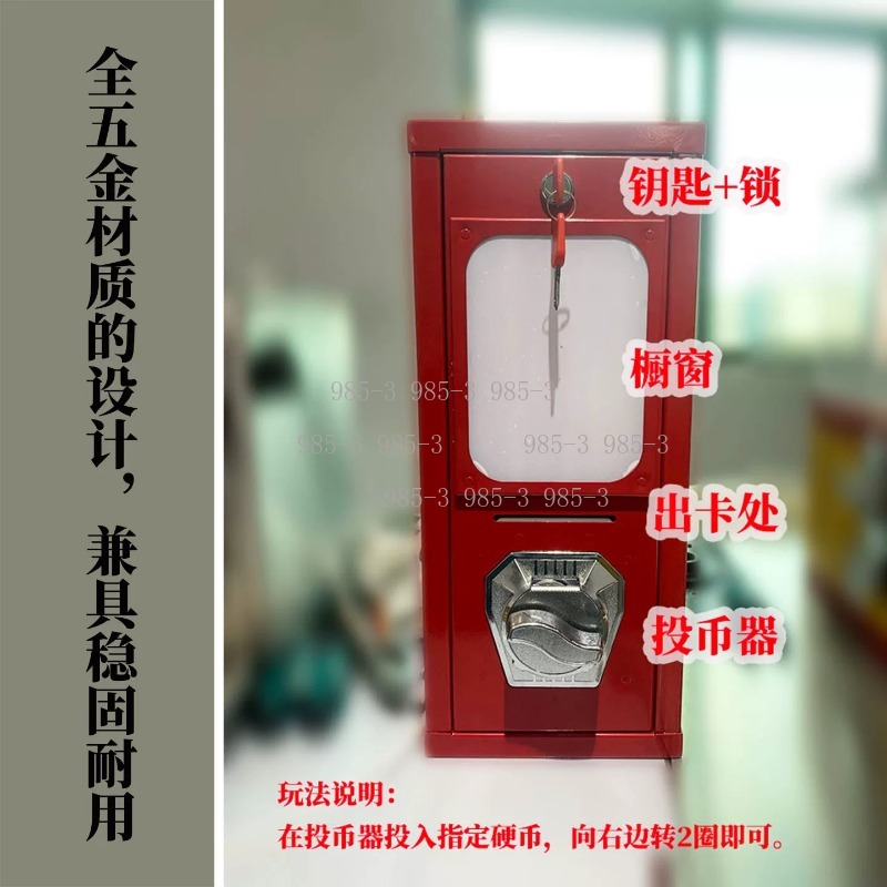 Coin-operated sticker vending  - Vending Game 리뷰 및 가격