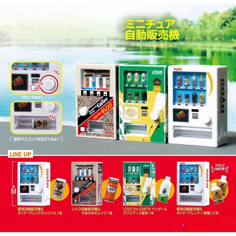 Gashapon Capsule Toy Mini Drin - Vending Game 리뷰 및 가격