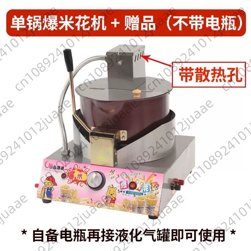Electric popcorn machine gas a - Popcorn Vending Machine 리뷰 및 가격