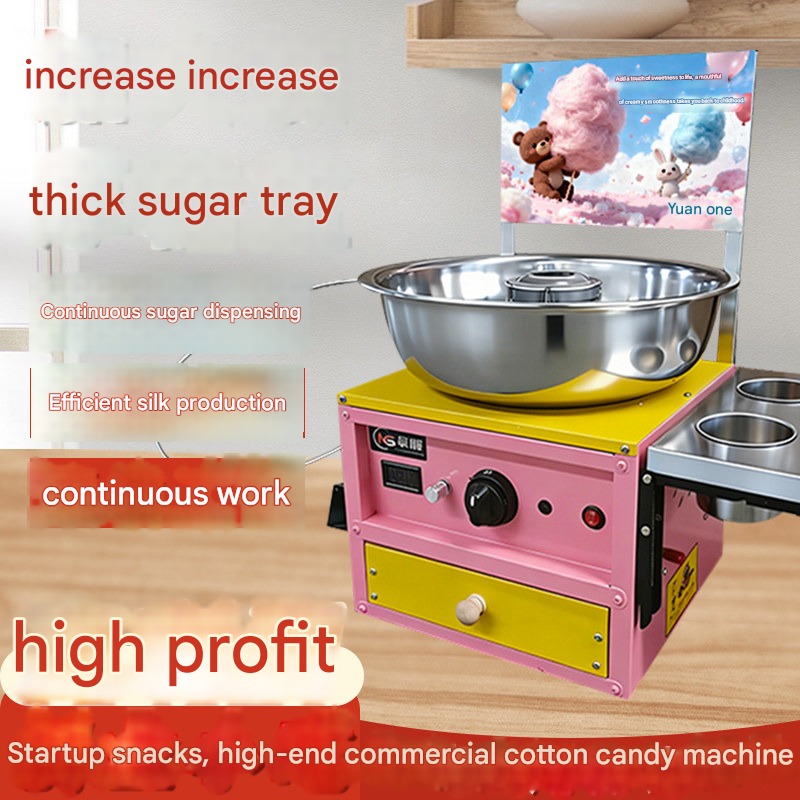 High Speed Cotton Candy Machin - Candy Floss Machine 리뷰 및 가격