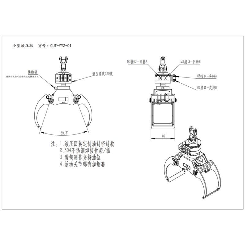 Metal Hydraulic Claw Small Gra - Crane Claw Motor 리뷰 및 가격