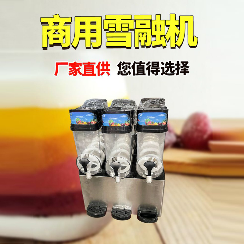 15L Commercial Slushie Machine - Slushie Machine Vending 리뷰 및 가격