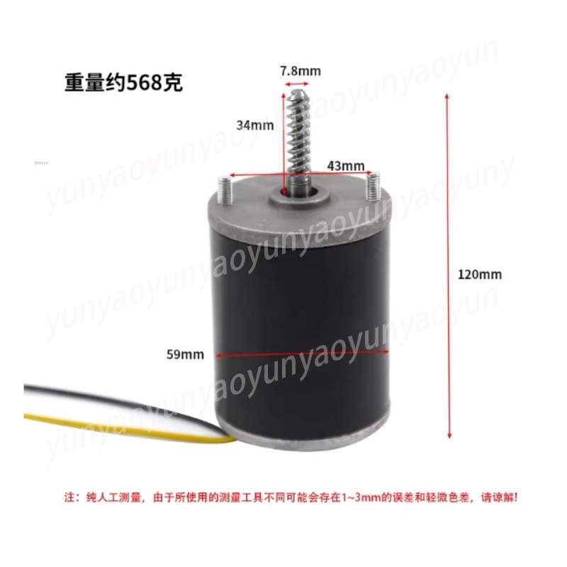 24V Crane Motor, Claw Machine  - Crane Claw Motor 리뷰 및 가격