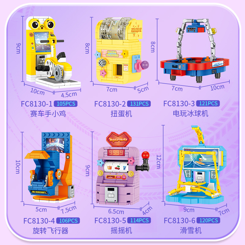 Trendy Arcade Mini Game Consol - Lego Arcade Vending Machine 리뷰 및 가격
