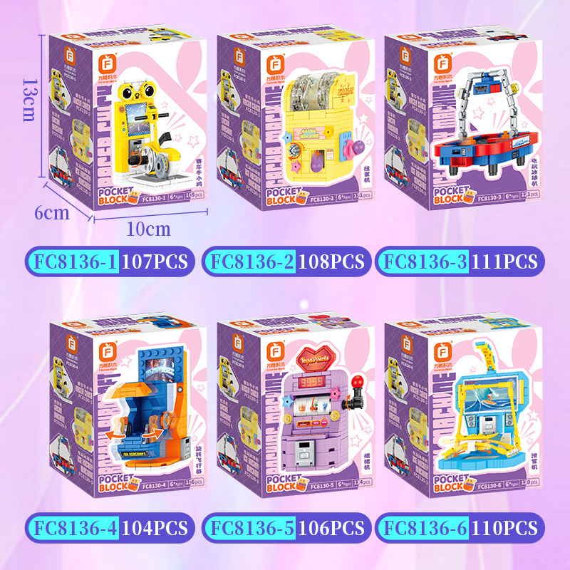 Trendy Arcade Mini Game Consol - Lego Arcade Vending Machine 리뷰 및 가격
