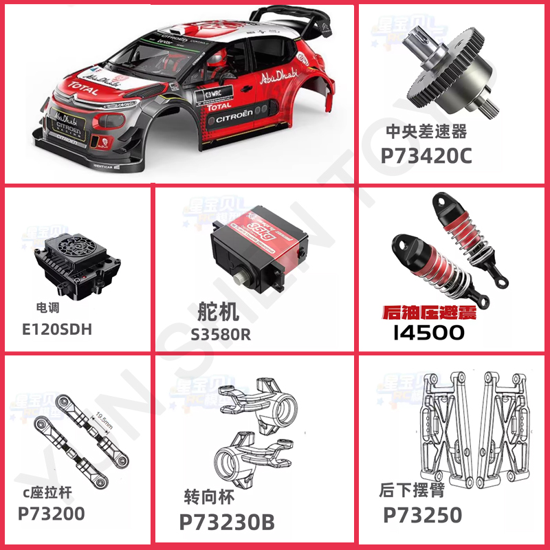 Mjx 7303 Remote Control Car Or - Crane Claw Motor 리뷰 및 가격