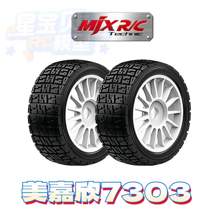 Mjx 7303 Remote Control Car Or - Crane Claw Motor 리뷰 및 가격