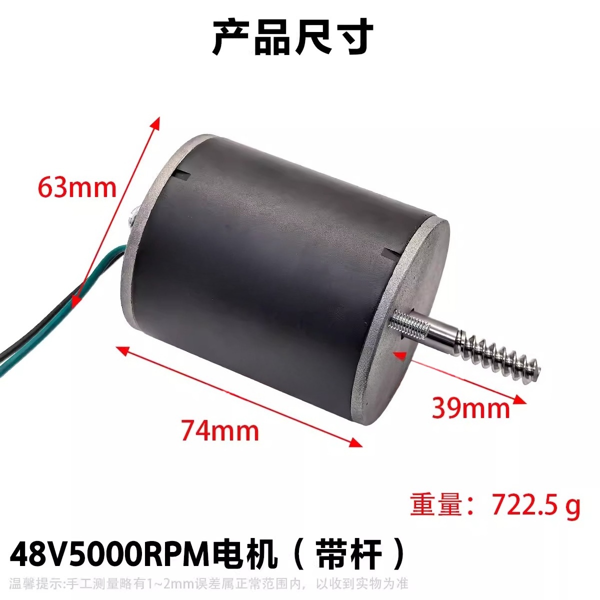 48V5000 rotary doll machine cr - Crane Claw Motor 리뷰 및 가격