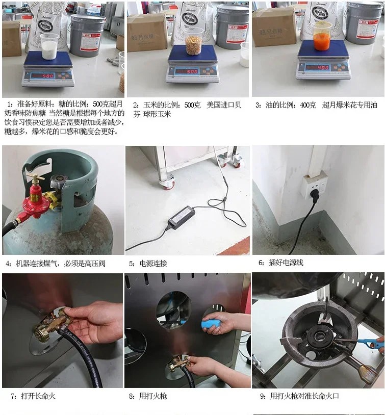 Industrial Caramel Popcorn Mac - Popcorn Vending Machine 리뷰 및 가격