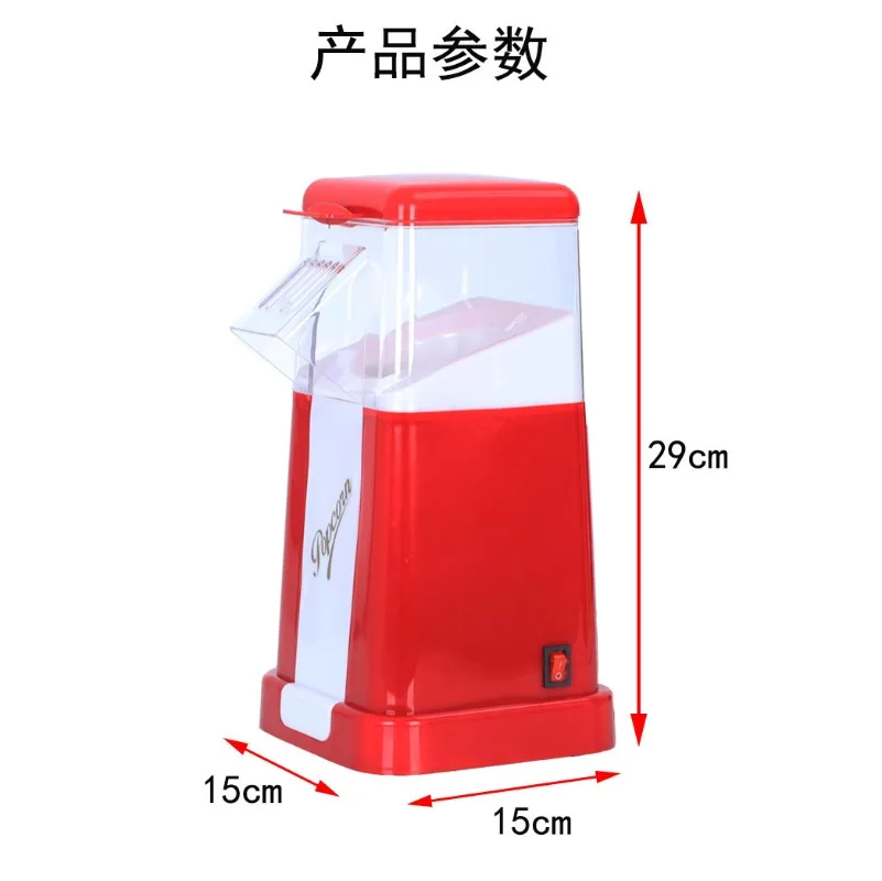 Automatic Popcorn Machine, Hou - Popcorn Vending Machine 리뷰 및 가격