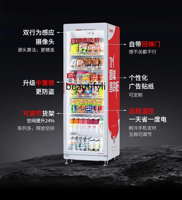 A38 Vending machine 24H bevera - Open Vending Machine 리뷰 및 가격