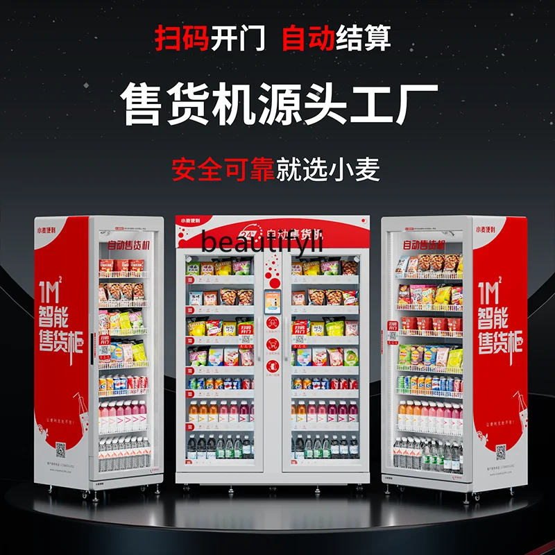 A38 Vending machine 24H bevera - Open Vending Machine 리뷰 및 가격