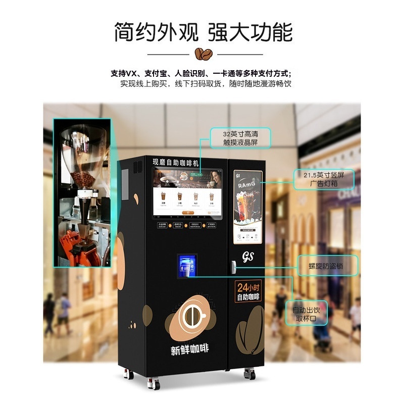 Unmanned Self-service Fresh Gr - Popcorn Vending Machine 리뷰 및 가격