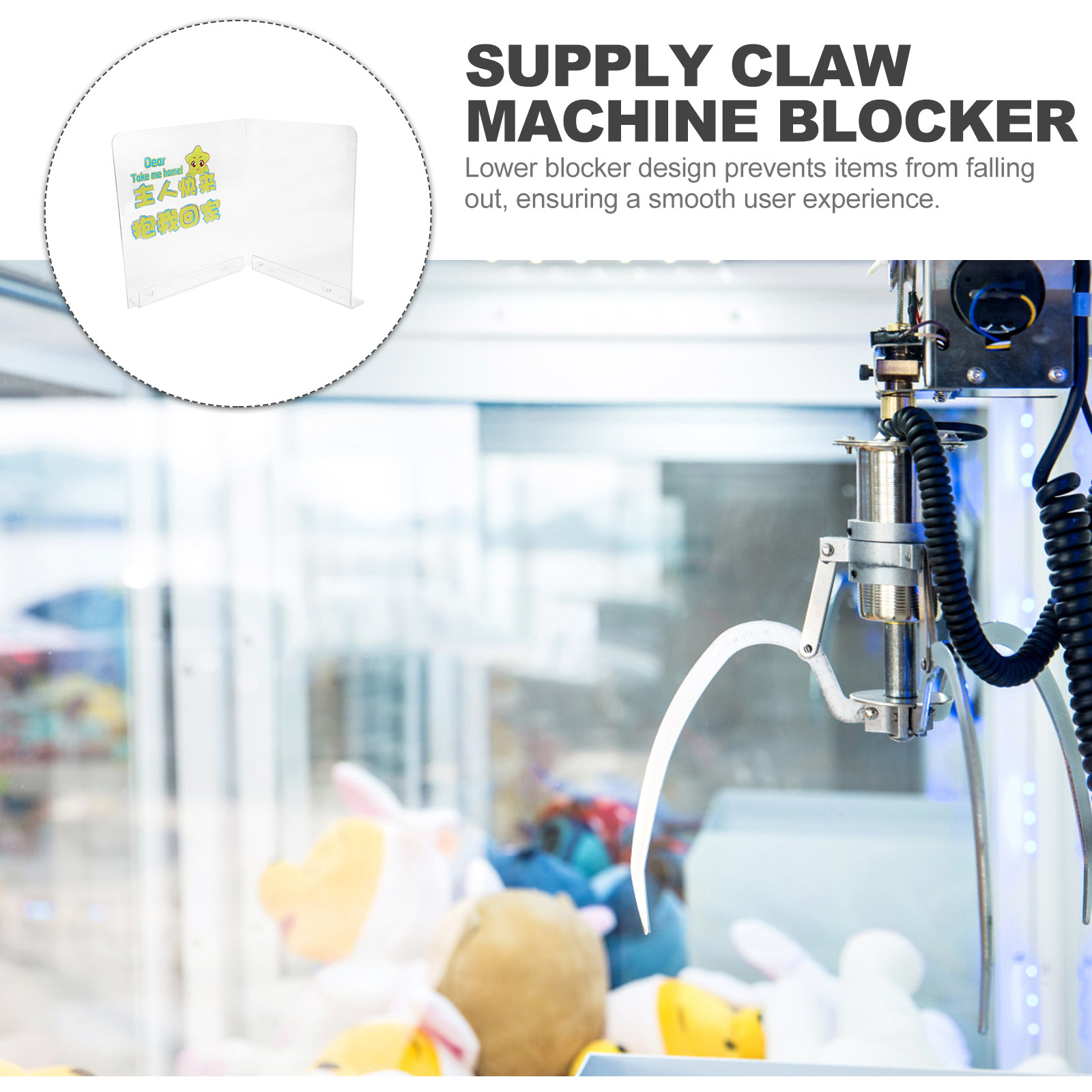 Prize Outlet Blocker for Claw  - Arcade Vending Machine 리뷰 및 가격