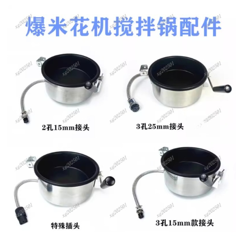 Universal 8oz Non-stick Popcor - Popcorn Vending Machine 리뷰 및 가격