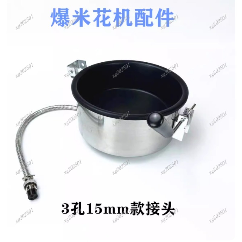 Universal 8oz Non-stick Popcor - Popcorn Vending Machine 리뷰 및 가격