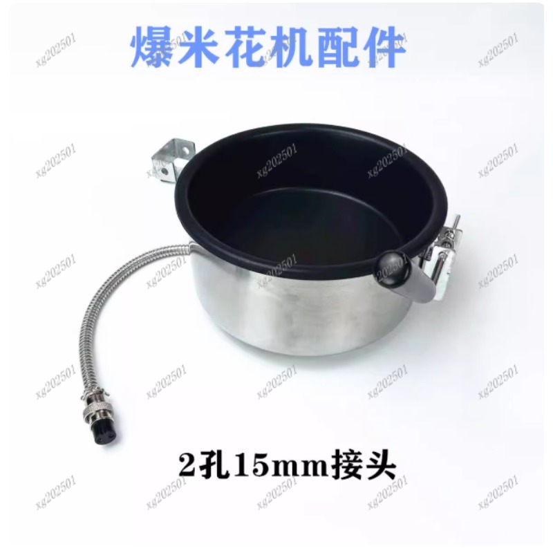 Universal 8oz Non-stick Popcor - Popcorn Vending Machine 리뷰 및 가격