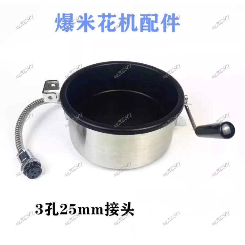 Universal 8oz Non-stick Popcor - Popcorn Vending Machine 리뷰 및 가격
