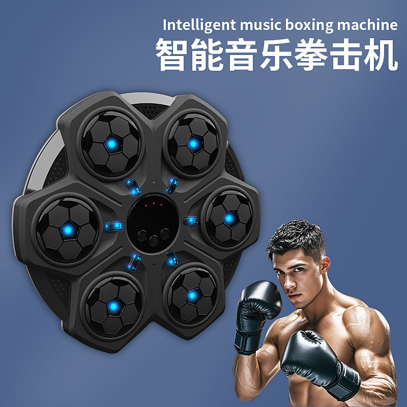 Music Boxing Machine Professio - Boxing Machine Arcade 리뷰 및 가격